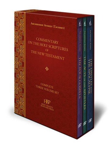 Commentary on the Holy Scriptures of the New Testament