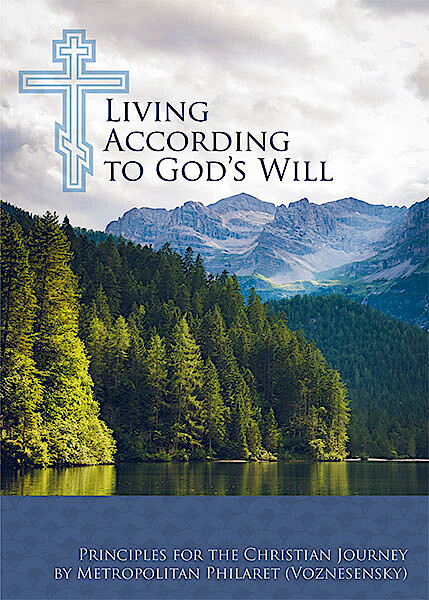 Metropolitan Philaret - Living According to God's Will