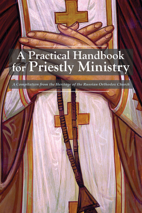 A Practical Handbook for Priestly Ministry