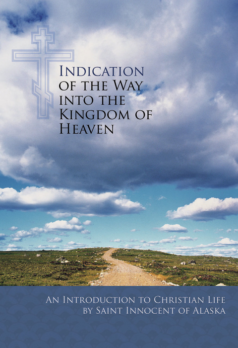 Indication of the Way into the Kingdom of Heaven