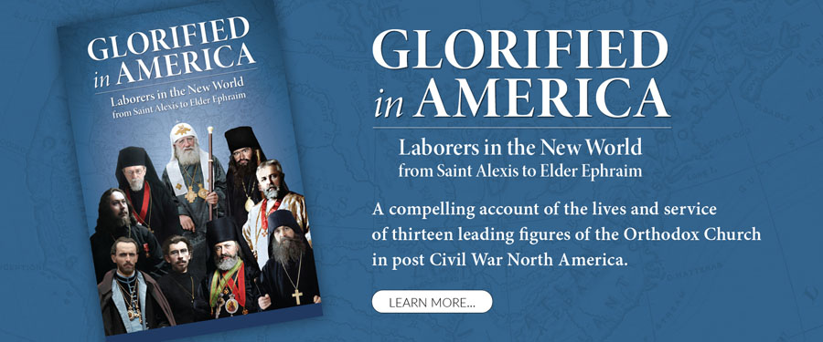 Banner for Glorified in America